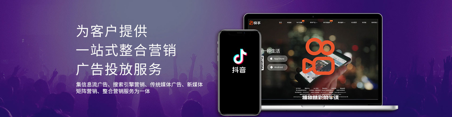 西屯信息流推广