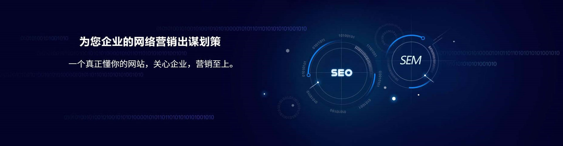 西屯推广信息流